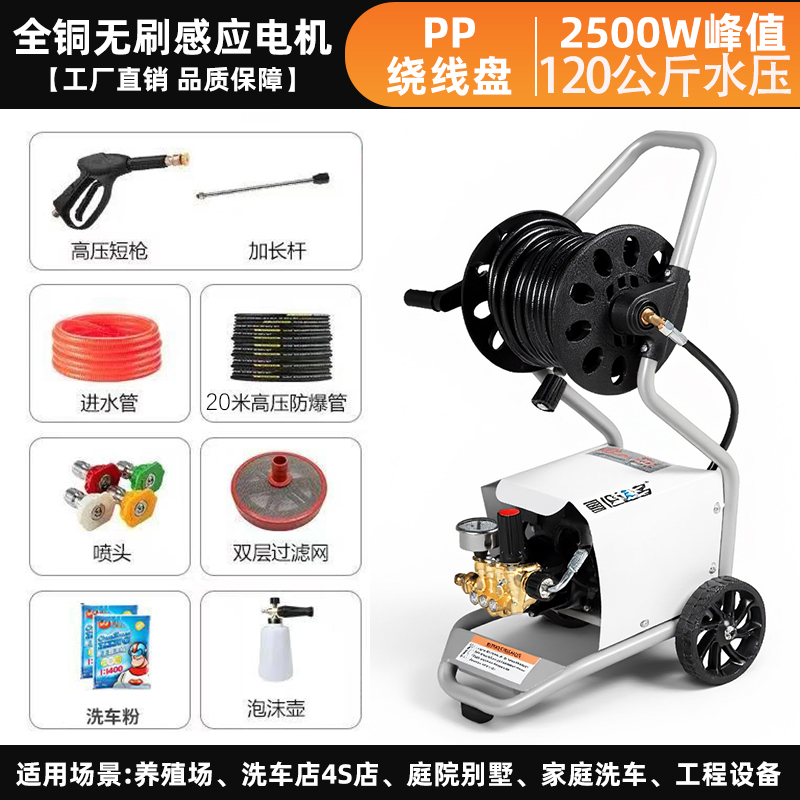 哥伦达多哥伦达多洗车机高压水泵家用220V大功率刷车水枪清洗洗地