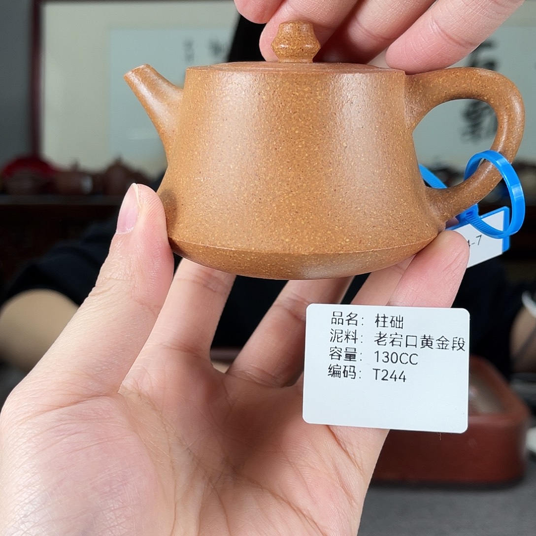 紫砂茶壶方圆紫砂