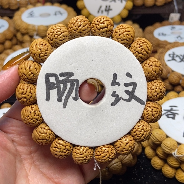 桃核手串锦州肠纹15