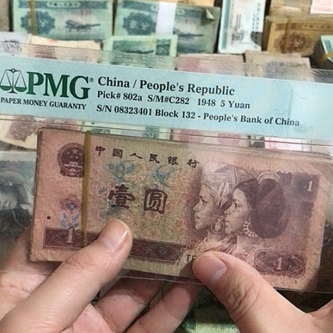 50张退市旧票福利品