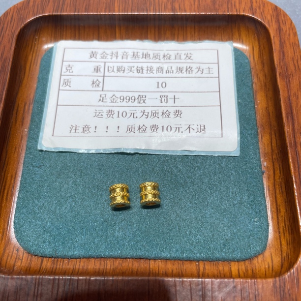 足金999素金5D小蛮腰一对【此订单两个发】