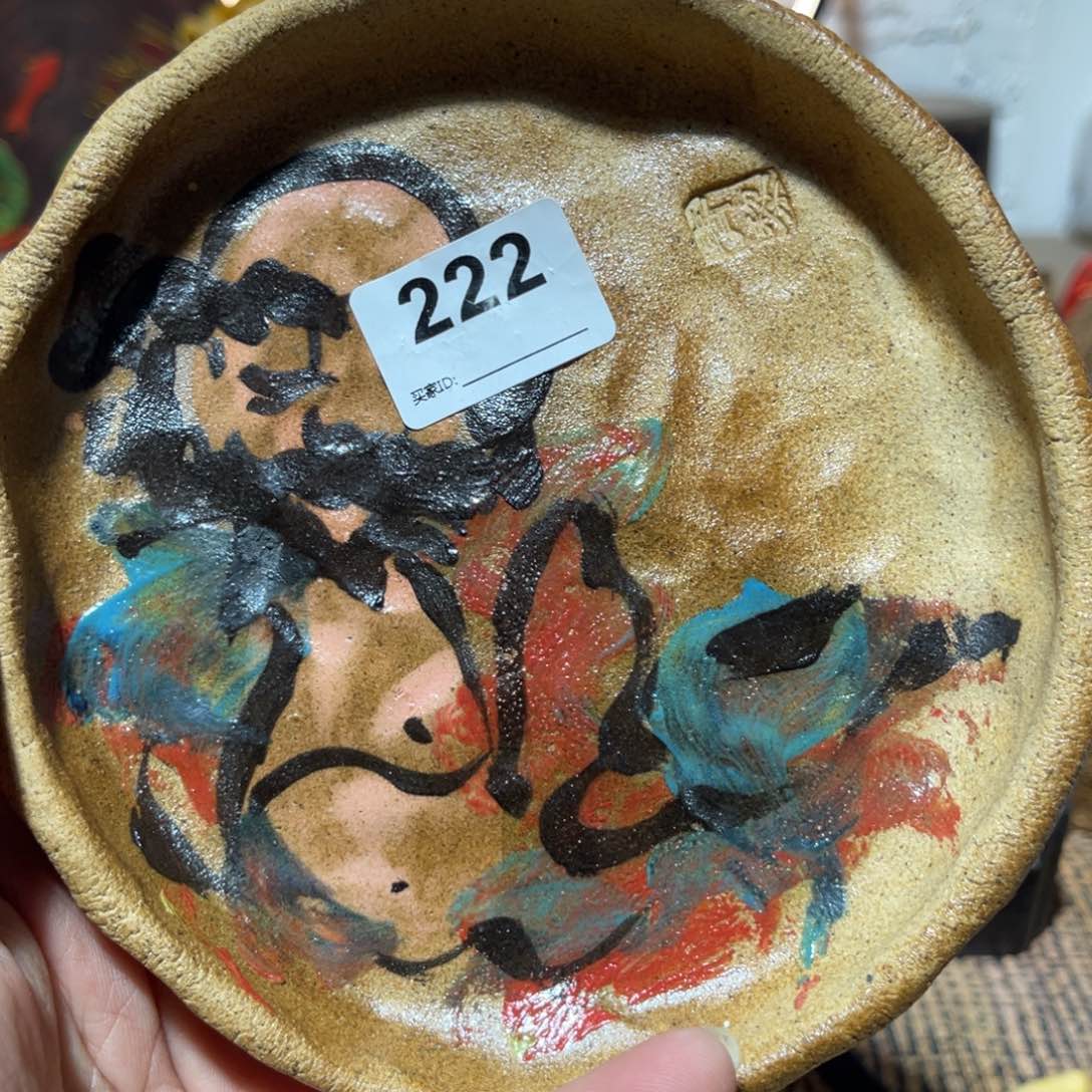 木村信弘柴烧保平