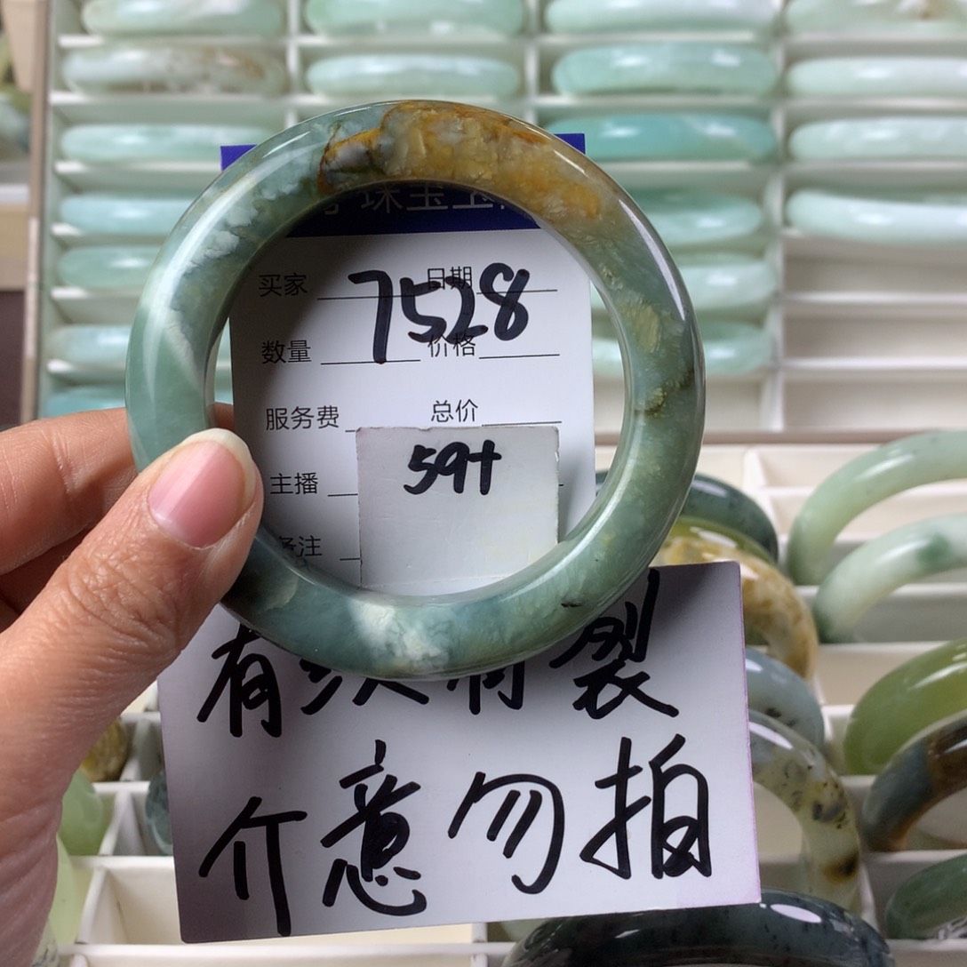 蛇纹石玉手镯未镶嵌7528