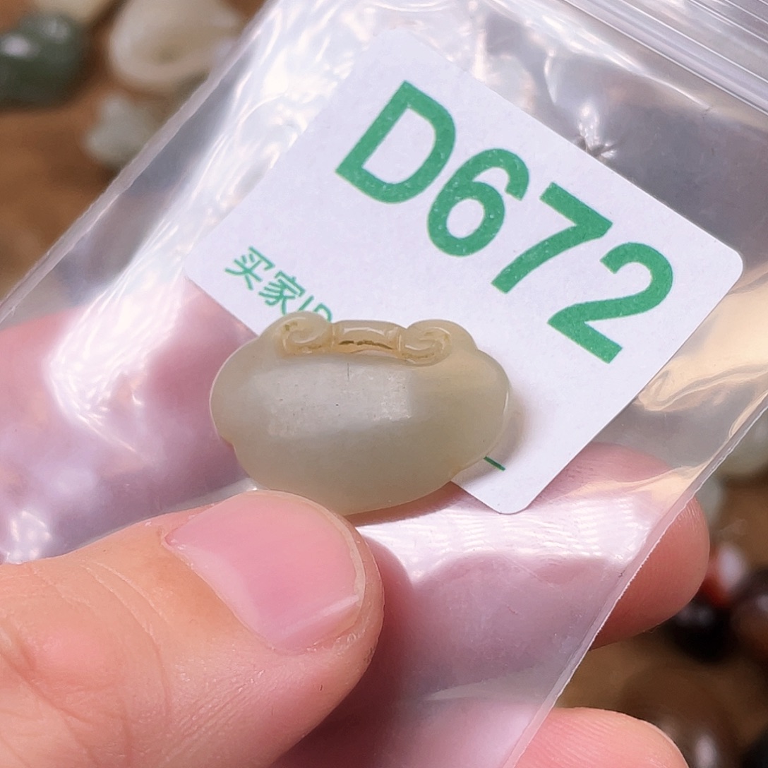 用***3和田玉未镶嵌颈饰