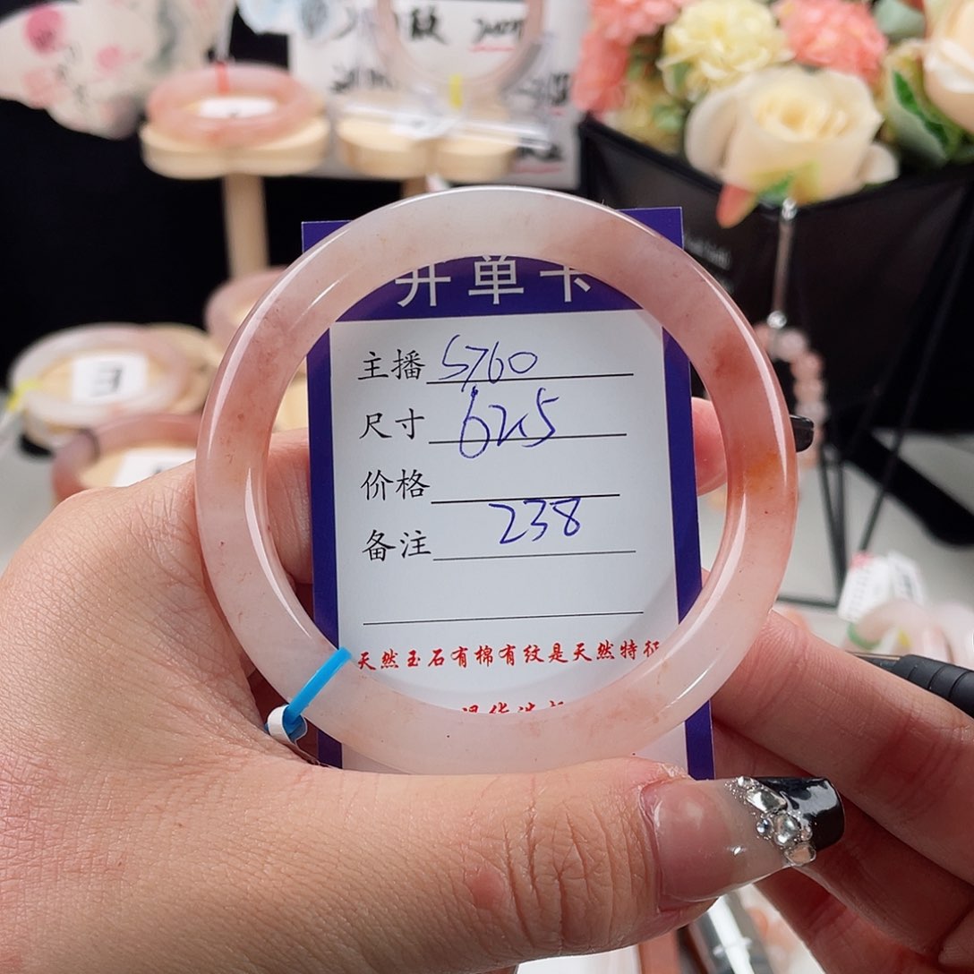 石英质玉手镯未镶嵌远**硕