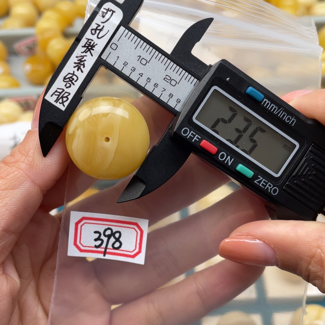 蜜蜡裸石未镶嵌c****香