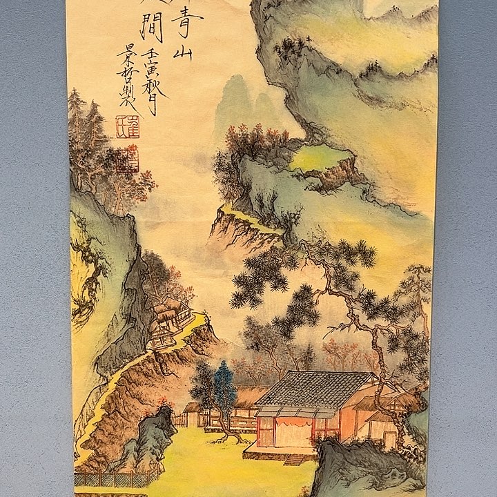 精品国画精品作品