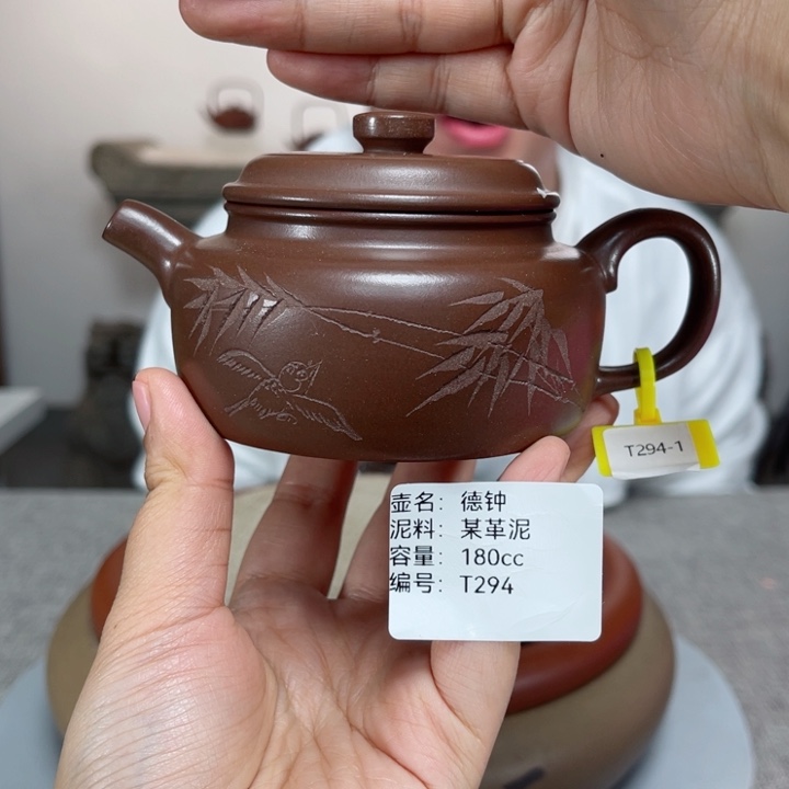 紫砂茶壶紫砂刻绘