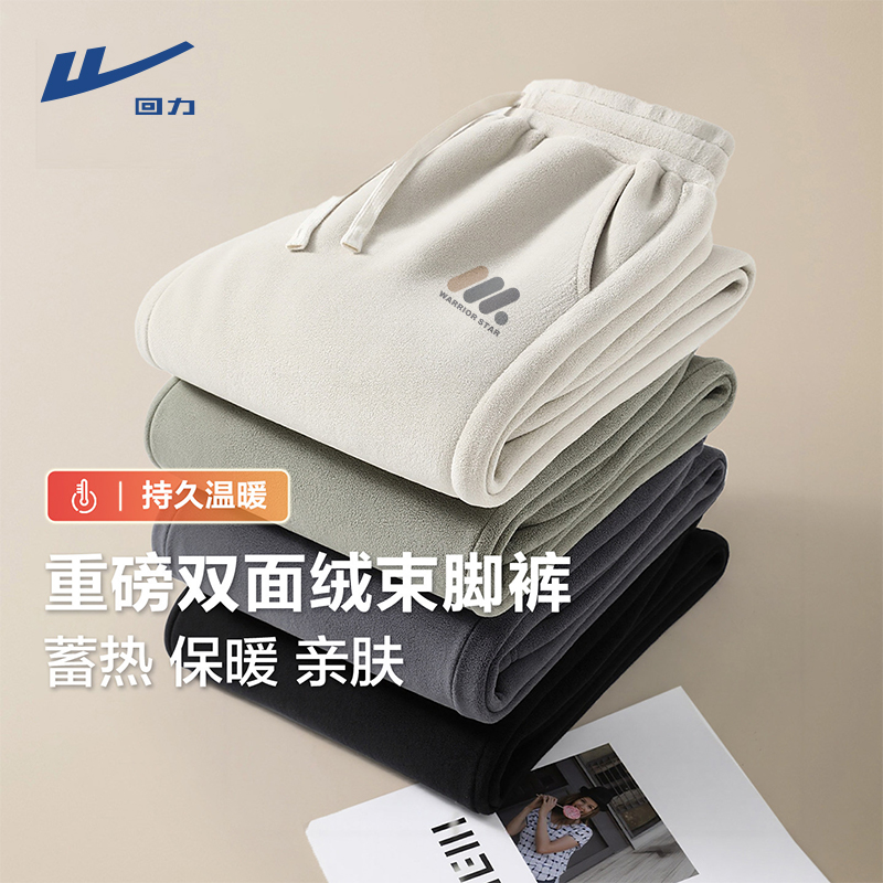 回力棉裤冬季保暖男女奥粒绒加绒加厚卫裤束脚防寒运动裤子休闲裤