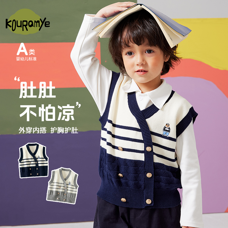 酷娃米春秋季新款毛衣中小男女童时尚学院风刺绣针织背心1445