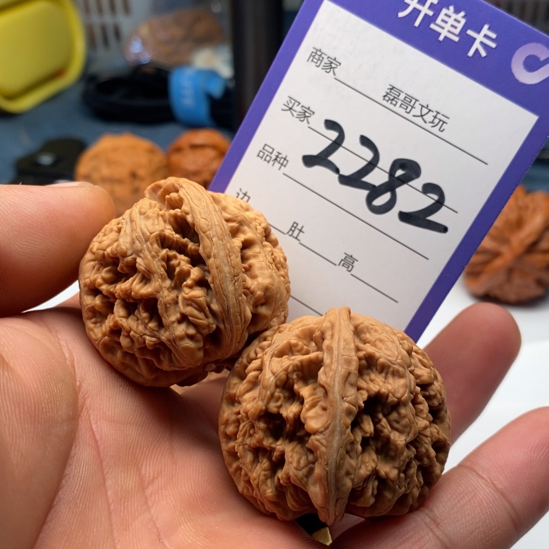 文玩核桃吊坠2282
