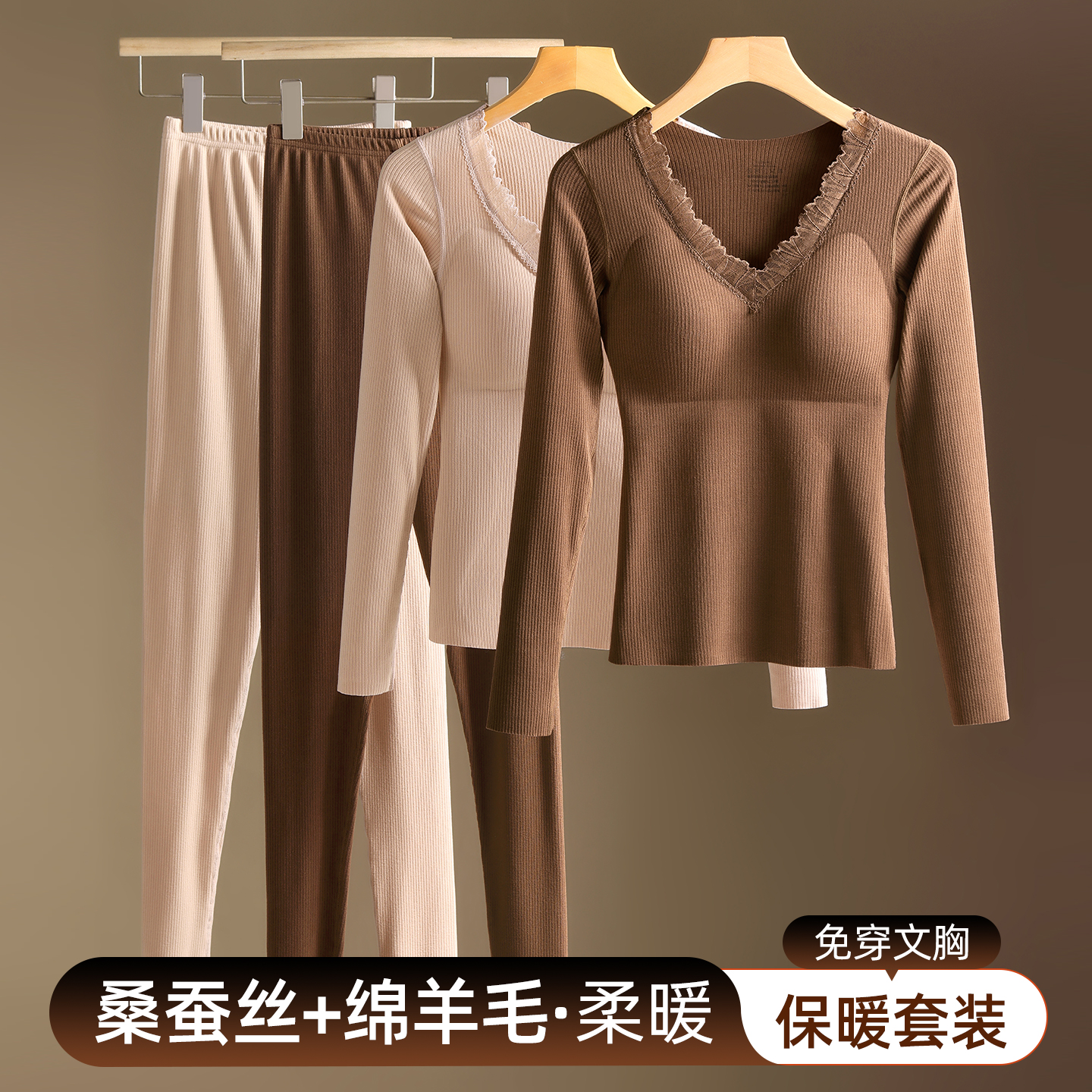 回途保暖内衣女带胸垫暖宫贴片护胃防寒秋衣秋裤保暖套装免穿内衣