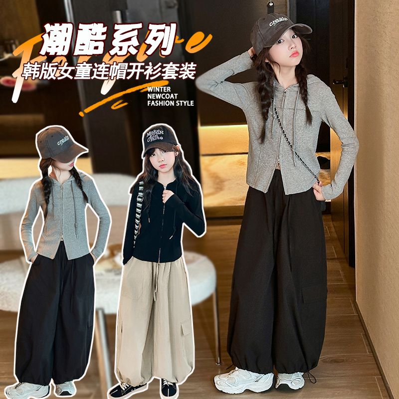 休闲风春季中大童春秋秋季阔腿韩版休闲女童拉链连帽套装童装儿童