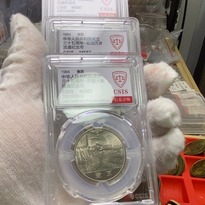 其他普通金属8....大典一套