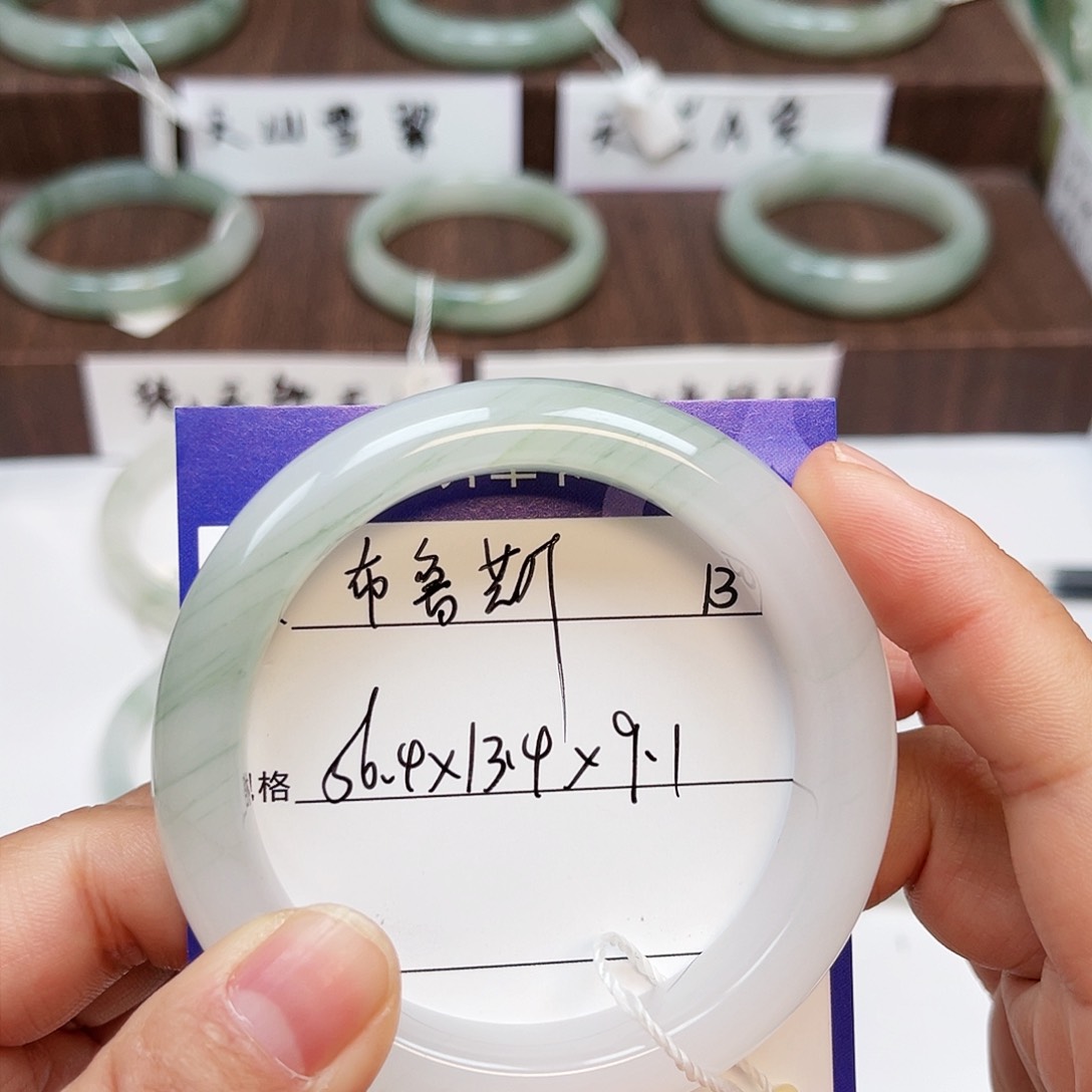 石英质玉手镯未镶嵌布***明