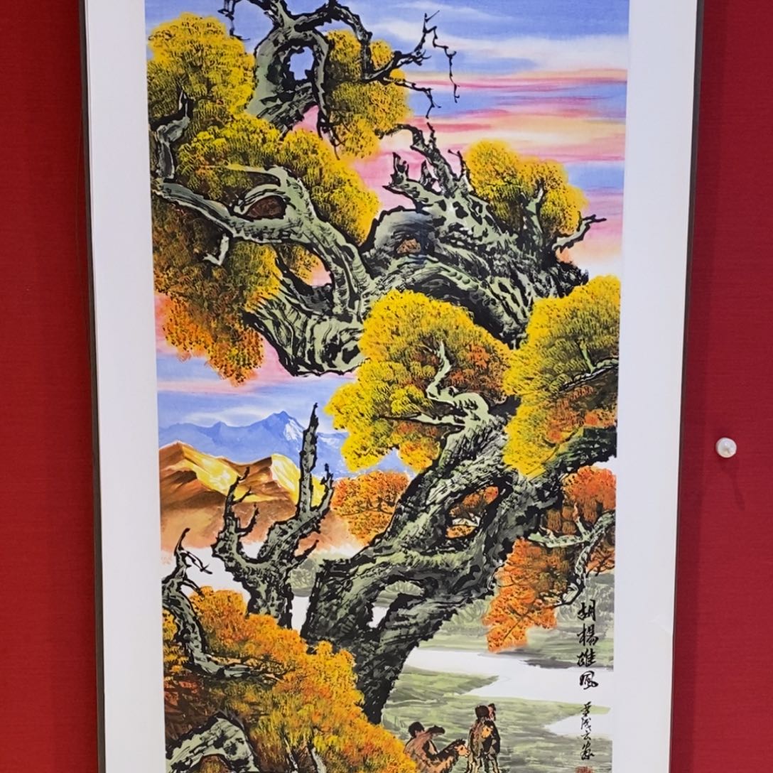 国画国画艺术国画艺术