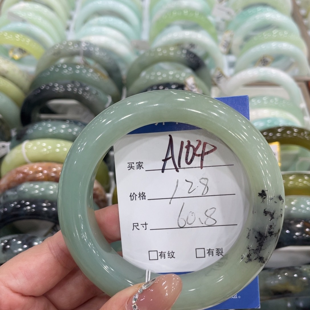 未镶嵌蛇纹石玉手镯