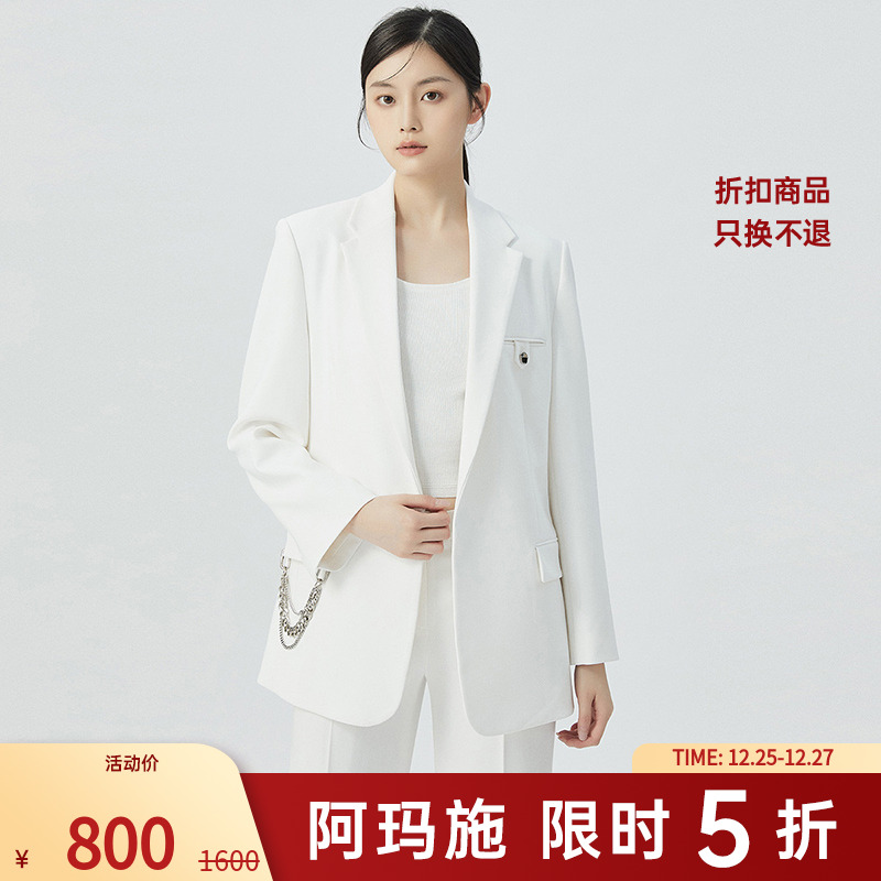 阿玛施AMASS新款女装通勤百搭宽松男友风长袖西装外套女5400604