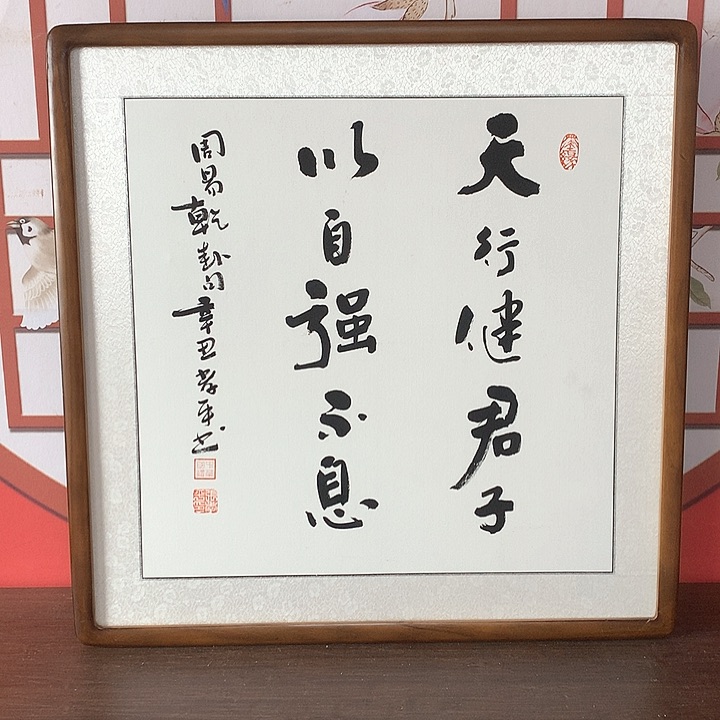 国画带框尺寸62✖️62手绘包邮