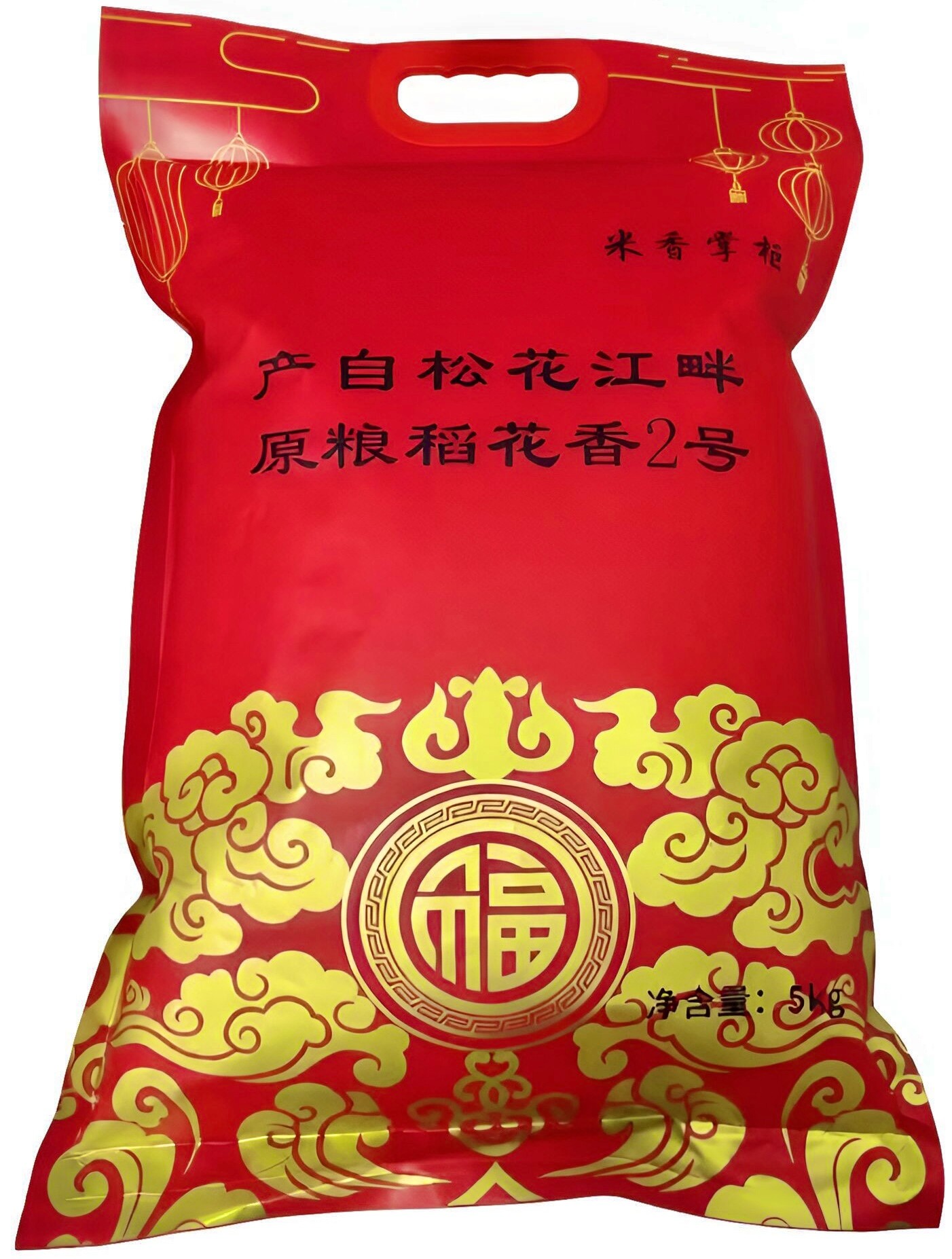 稻花香2号东北大米长粒香丝苗新米营养稻花香甜颗粒分明大米