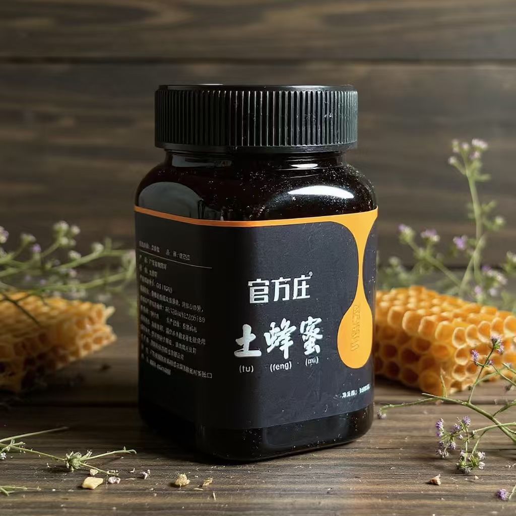 （超越推荐）蜂蜜克*瓶