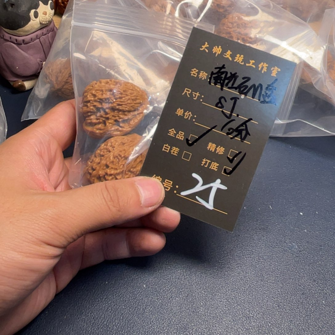 文玩核桃把件文玩核桃25