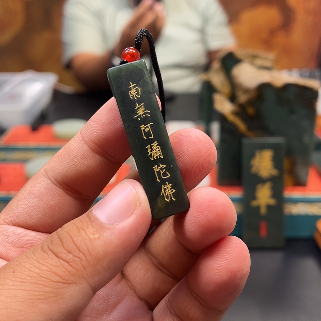 颈饰未镶嵌和田玉