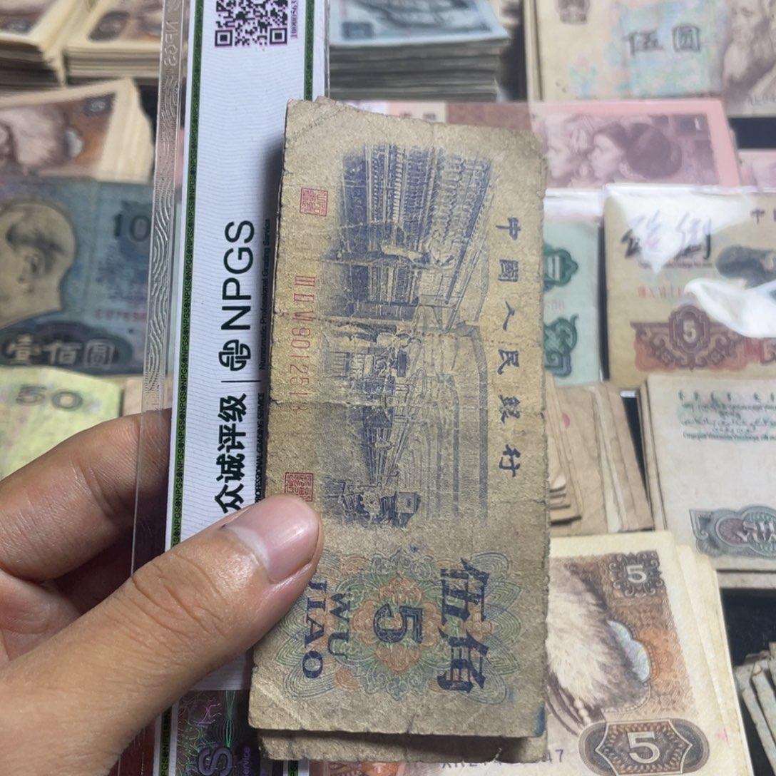 退市钱币原图发货旧纺织五张