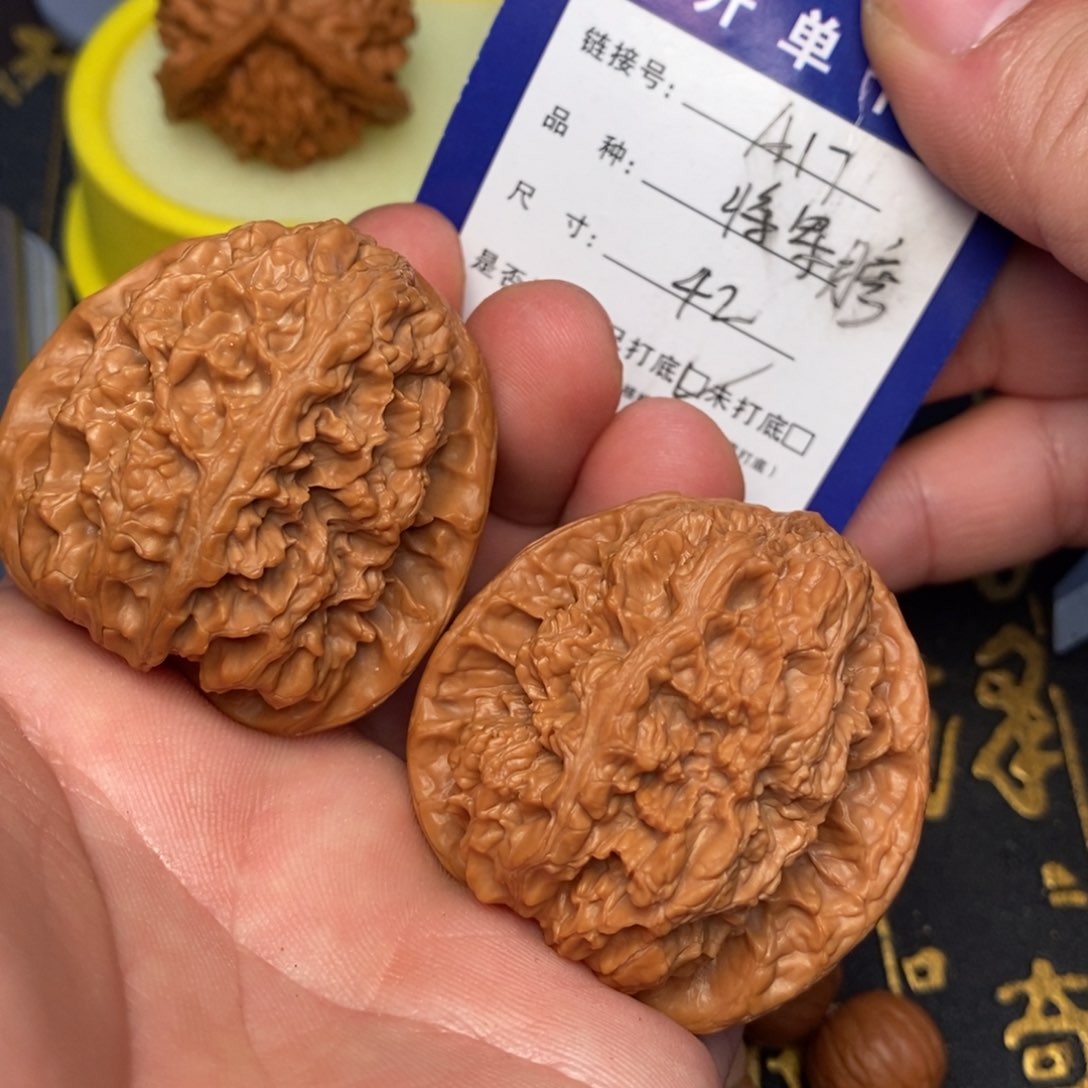 文玩核桃吊坠好果子