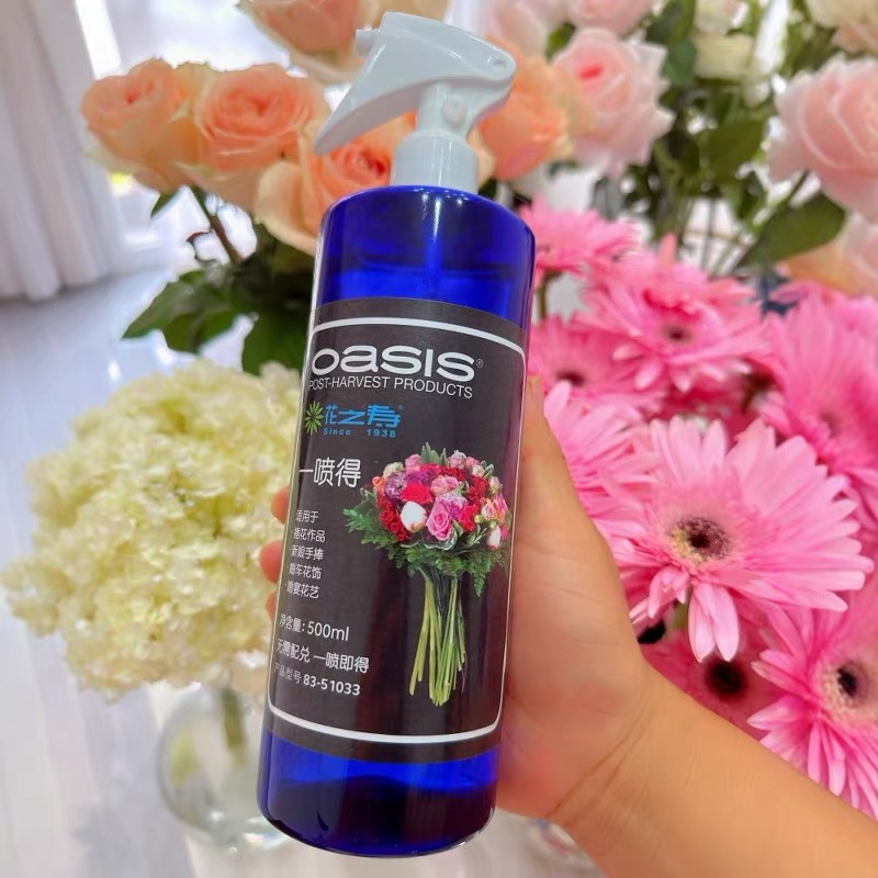 花之寿一喷得花束鲜花锁水剂绣球新娘捧花保水剂营养液保鲜剂