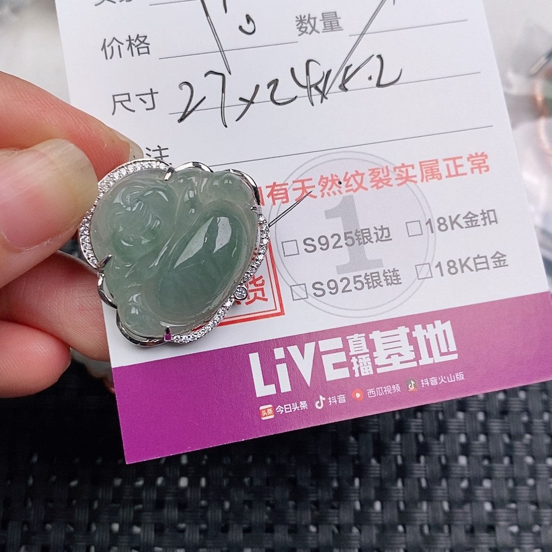 颈饰银S925镶嵌翡翠
