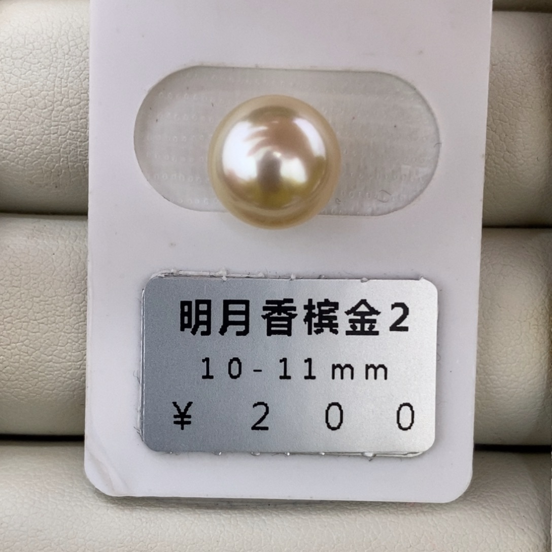 未镶嵌海水珍珠珠宝奇石