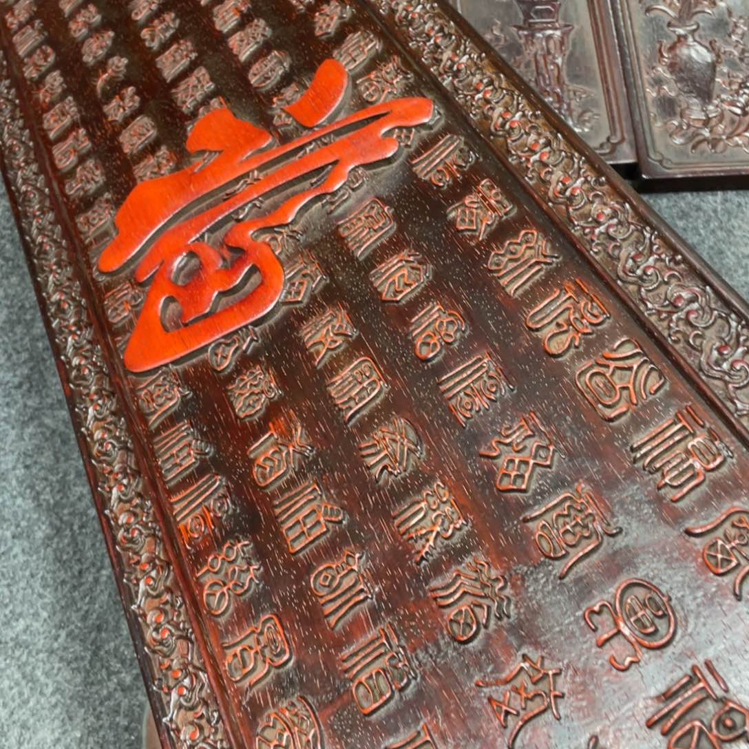 非洲紫檀（红花梨）超***人