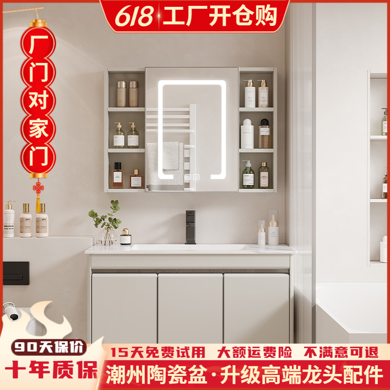 奶油风新款不锈钢浴室柜组合挡水镜柜一体盆洗漱台面卫浴无缝