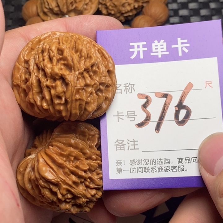 文玩核桃吊坠好果子