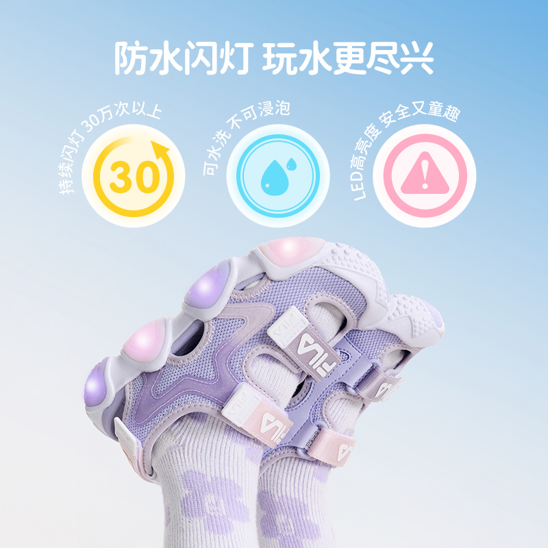 【斐乐儿童海星】2025夏季舒适透气时尚潮流百搭小童凉鞋K14B523801