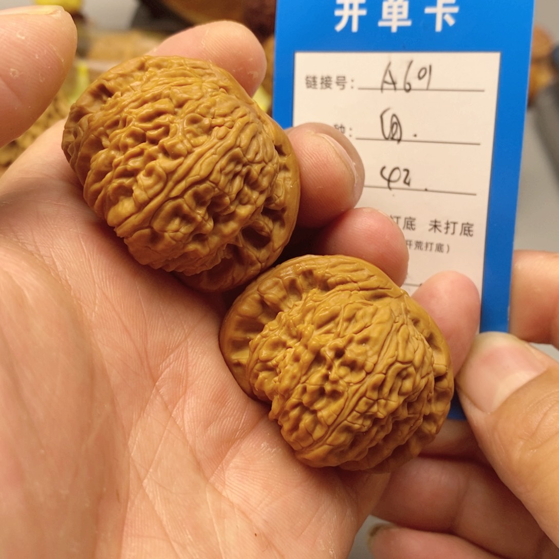 桃核把件文玩核桃