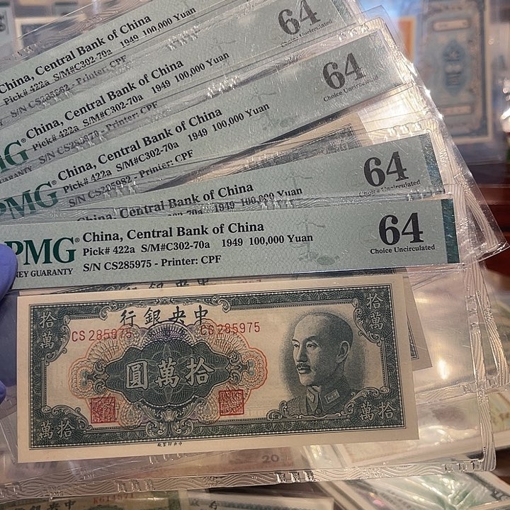 随机发货一张的价格