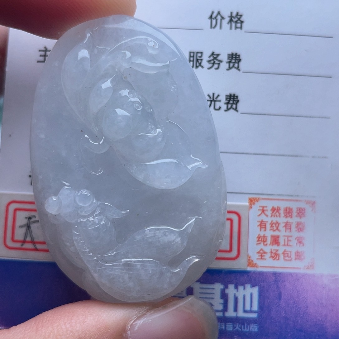 翡翠颈饰未镶嵌吊坠