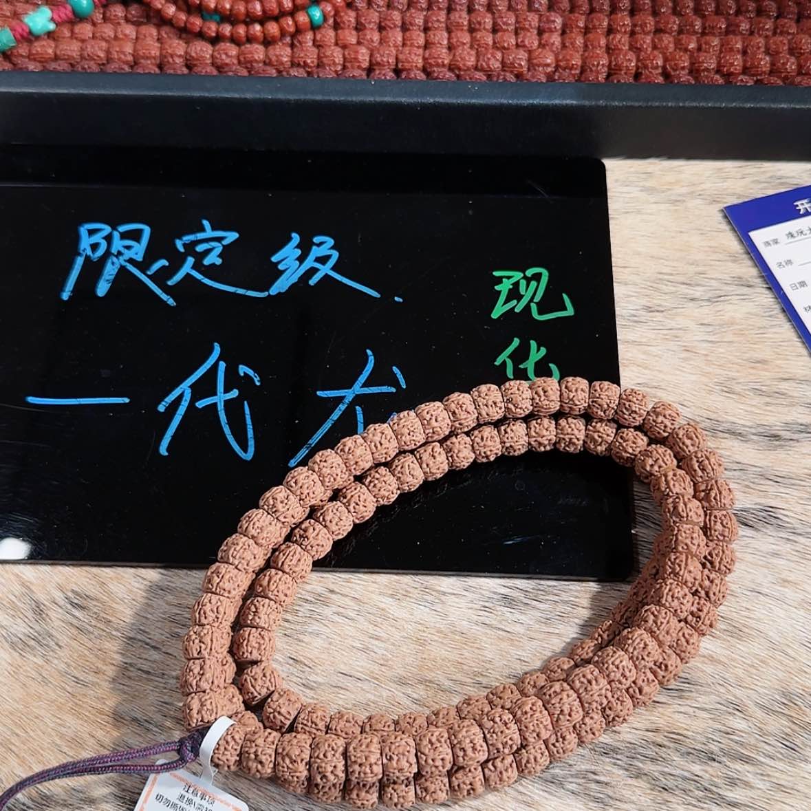 【闪购商品】吊坠金刚菩提8*6119……..