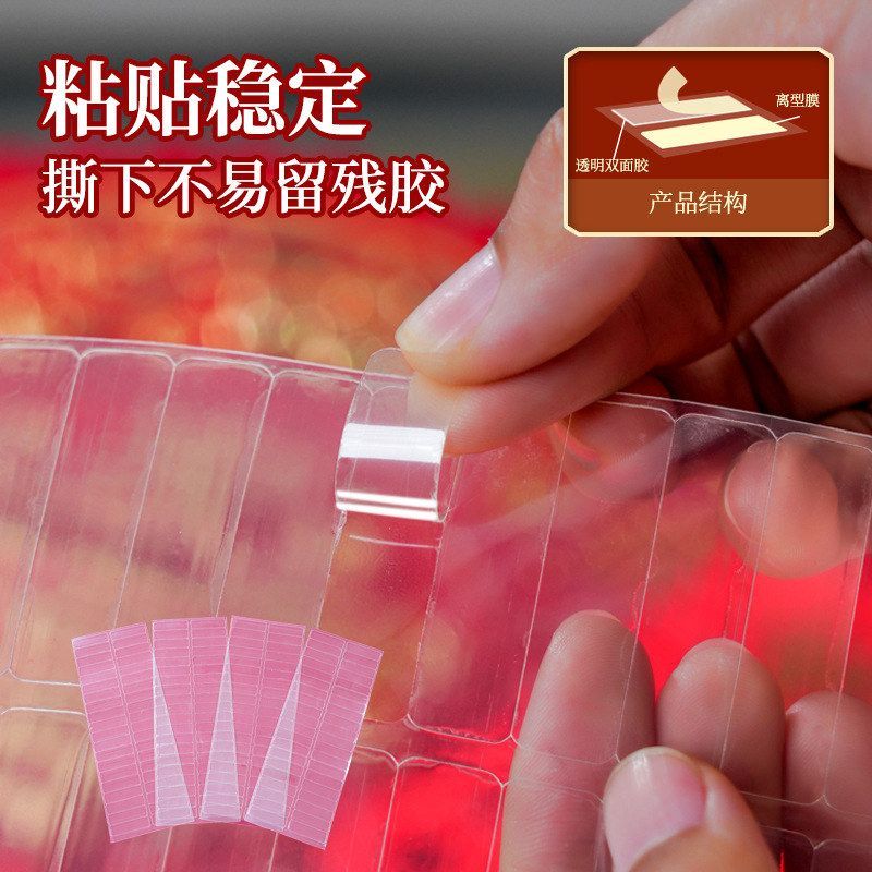 春联纳米胶无痕对联贴强力墙贴多功能贴门易撕贴结婚房布置专用