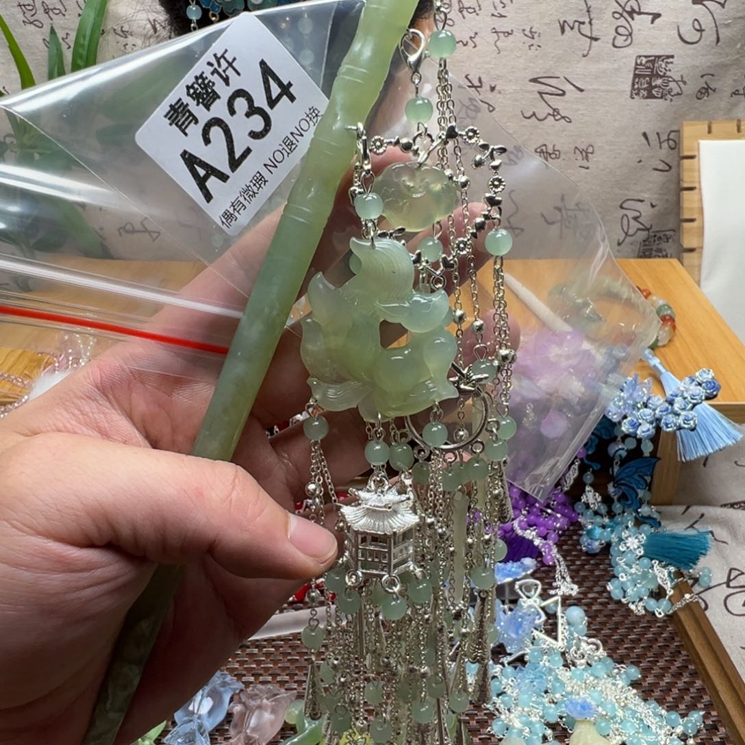 小***柴蛇纹石玉合金发饰