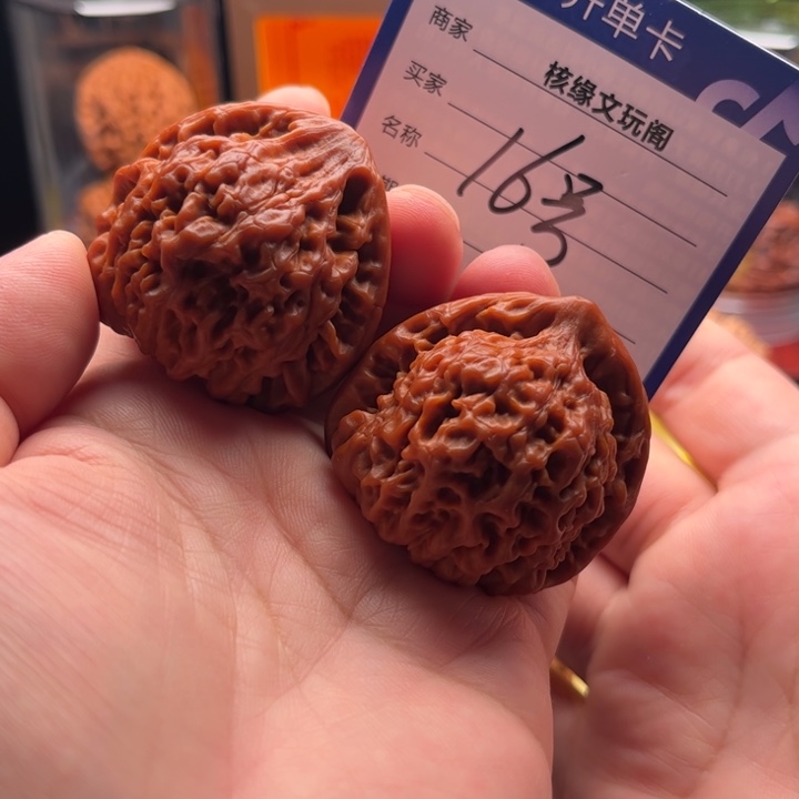 吊坠猴头核桃42官帽