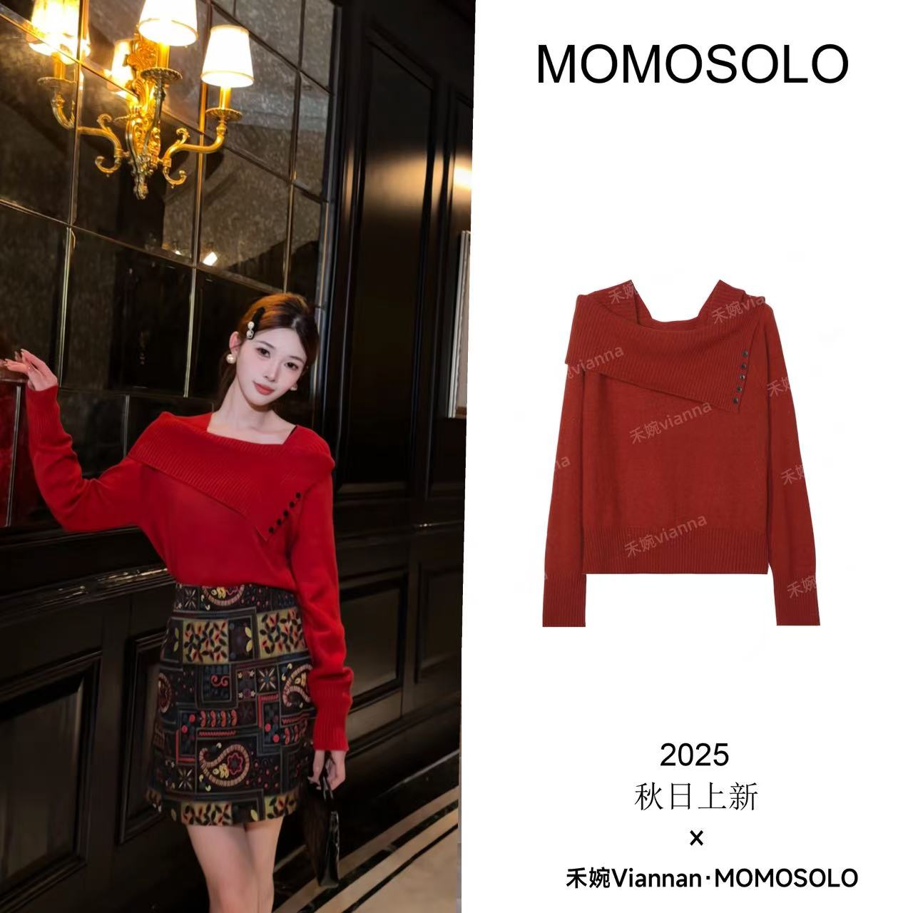 禾婉【曼妙】秋季设计感时尚正肩长袖金属扣饰打底259154