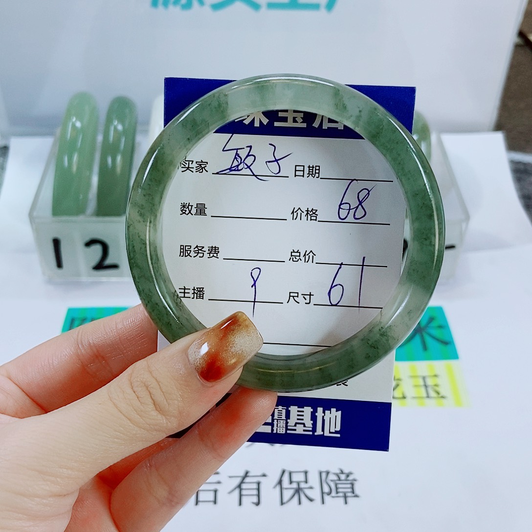 未镶嵌手镯石英质玉敏*9