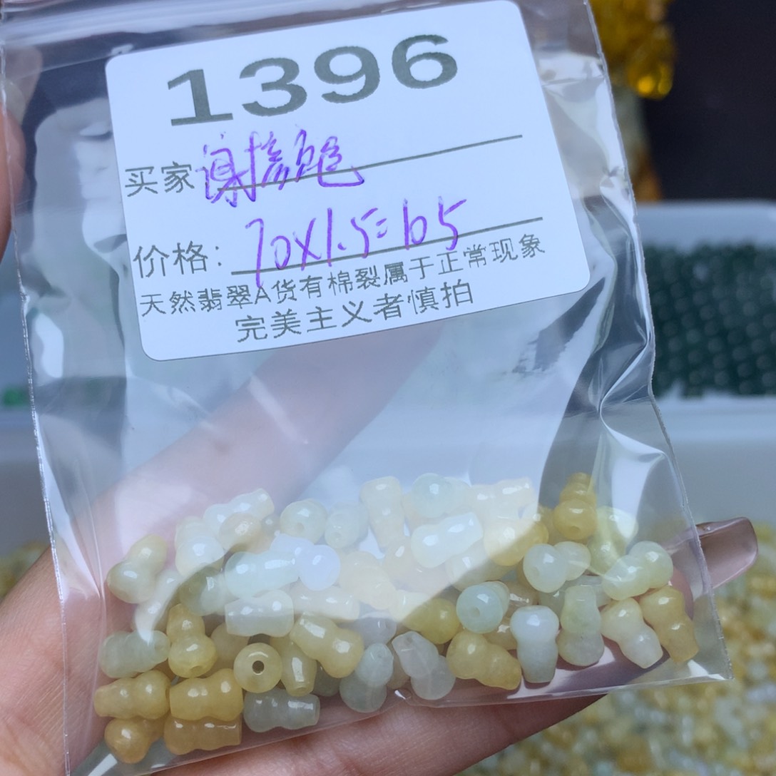 【闪购商品】翡翠手链未镶嵌谢*色