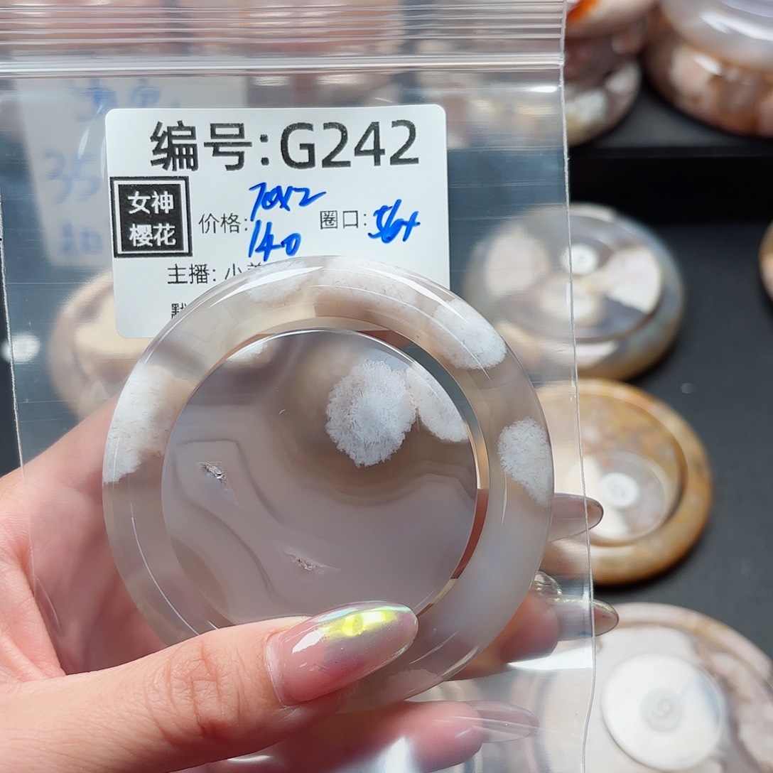 石英质玉手镯合金鱼*