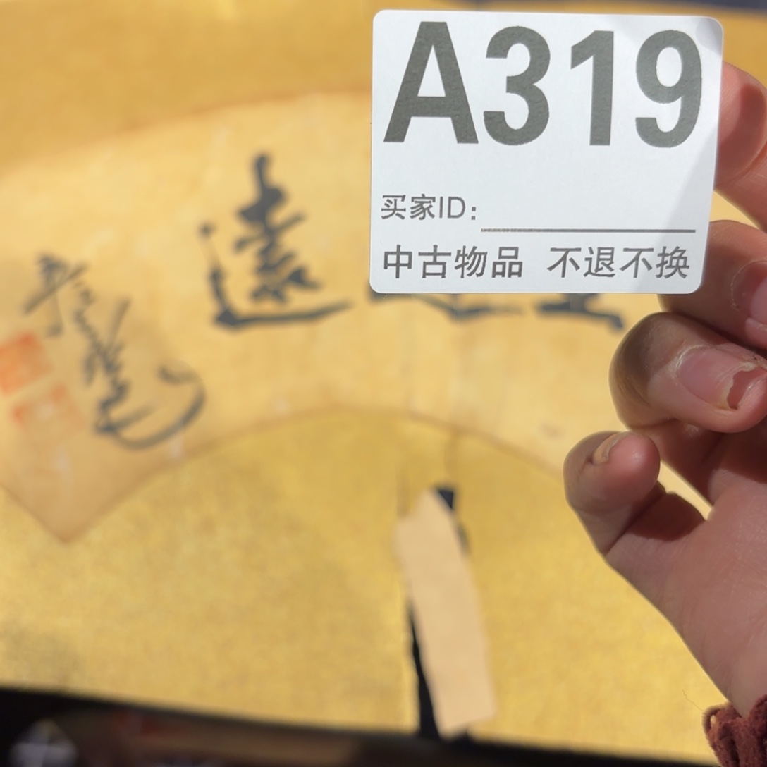 丙烯画善*卷轴框画319