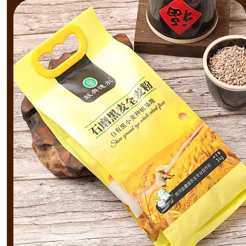 黑麦石磨面粉正品粗粮黑小麦全麦面粉农家自产自销