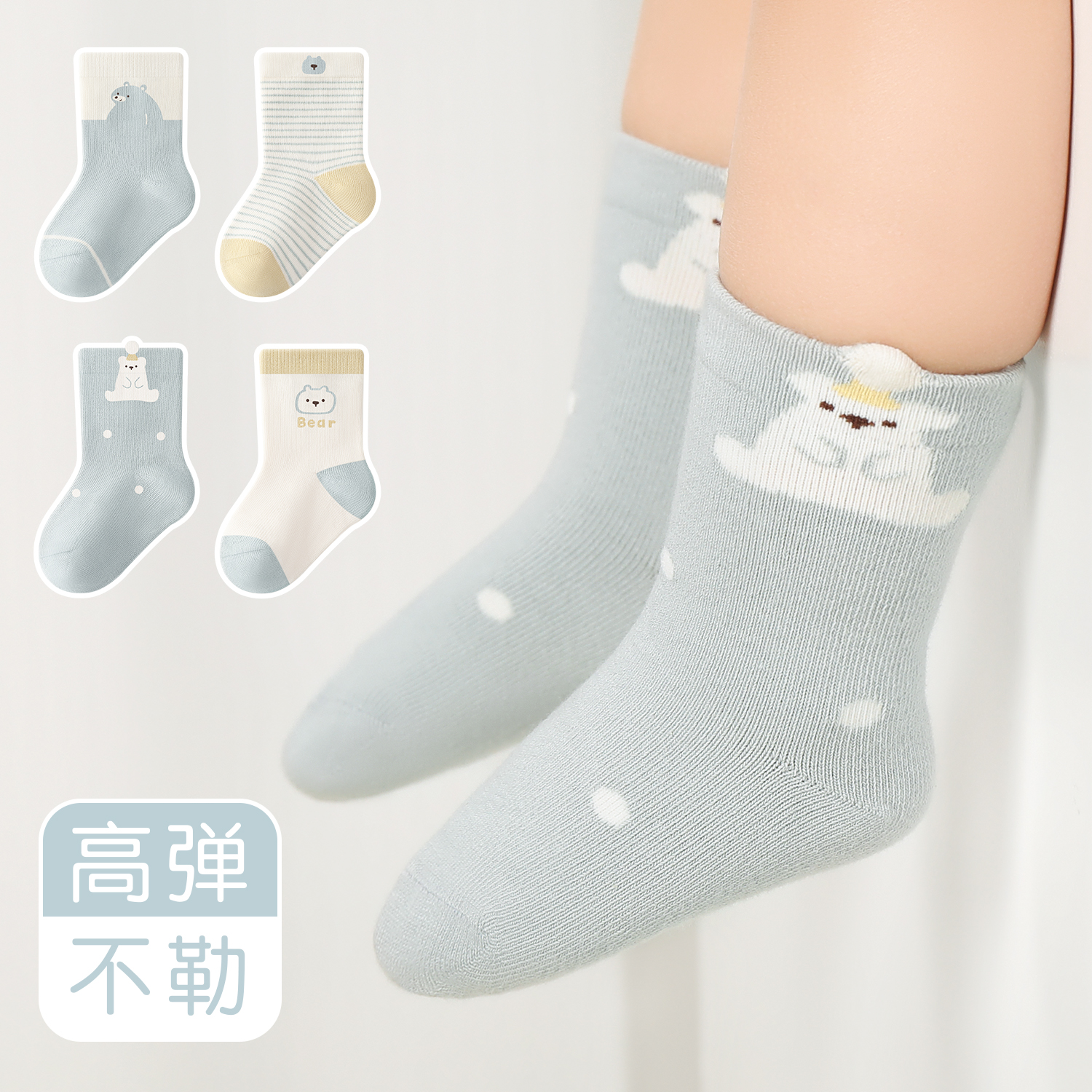 宝宝袜子春秋冬棉质卡通袜0-3-5岁新生儿童男女婴儿不勒腿中筒袜